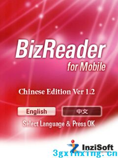 名片识别软件BizReaderAsianV1.2