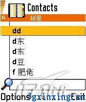 Symbian系统主流输入法详尽评测