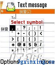 Symbian系统主流输入法详尽评测