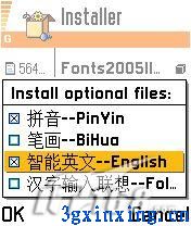 Symbian系统主流输入法详尽评测
