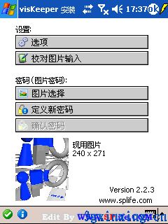 PPC密码管家彻底保护你的信息安全