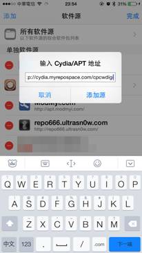 如何隐藏iPhone图片和APP应用