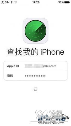 iPhone忘记锁屏密码解的决方法